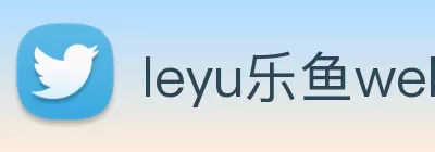 leyu乐鱼web登录入口 - leyu(中国) logo